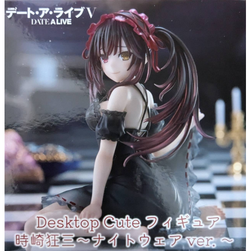 デート・ア・ライブV 時崎狂三~ナイトウェアver.~ Desktop Cute フィギュアの商品画像