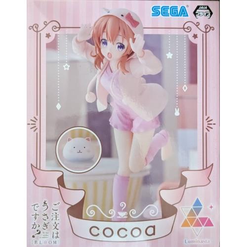 ご注文はうさぎですか?BLOOMLuminasta“ココア”の商品画像