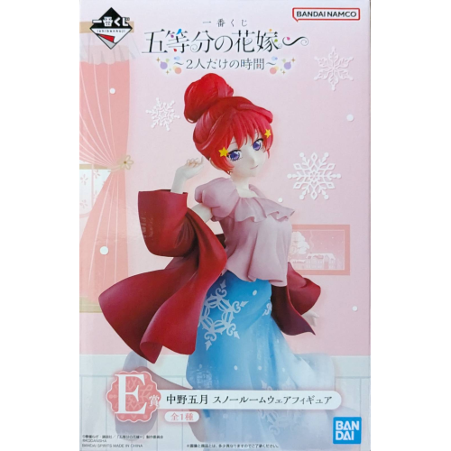 五等分の花嫁∽ ~2人だけの時間~ E賞 中野五月 スノールームウェアフィギュアの商品画像
