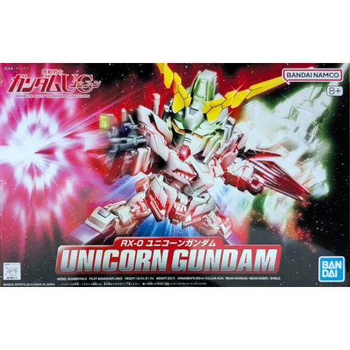 BB戦士 360ユニコーンガンダムの商品画像