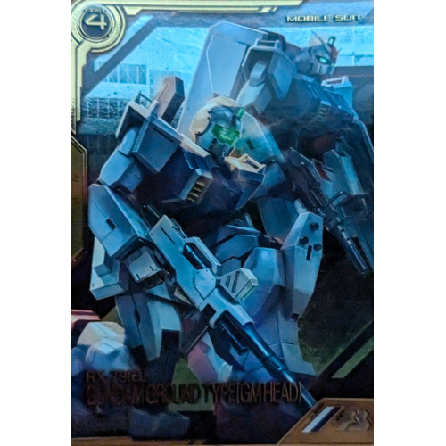 【アーセナルベース】陸戦型ガンダム(ジム頭) LXの商品画像