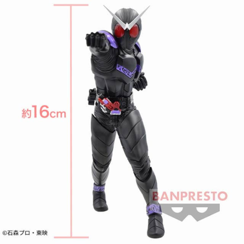 仮面ライダーW 英雄勇像 仮面ライダージョーカー