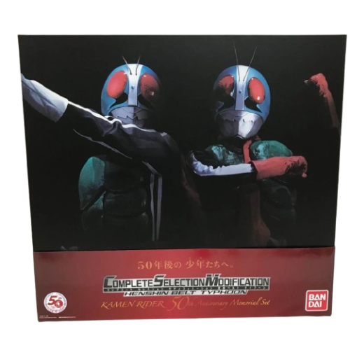 CSM 変身ベルト・タイフーン 仮面ライダー 50周年記念 KAMEN RIDER 50th Anniversary Memorial Set