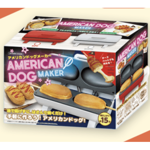 アメリカンドッグメーカー B:ホワイト