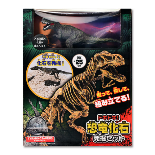 ドキドキ!恐竜化石発掘セット D:ティラノサウルス
