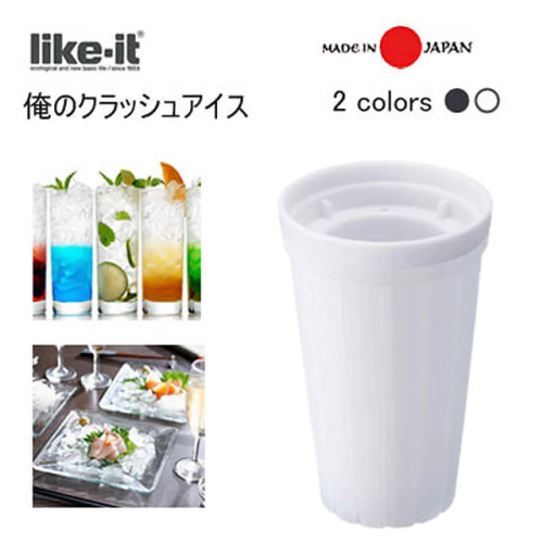 俺のクラッシュアイス ホワイト