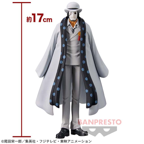 ワンピース DXF~THE GRANDLINE MEN~ワノ国 vol.25の商品画像