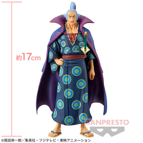 ワンピース DXF~THE GRANDLINE MEN~EXTRA DENJIROの商品画像