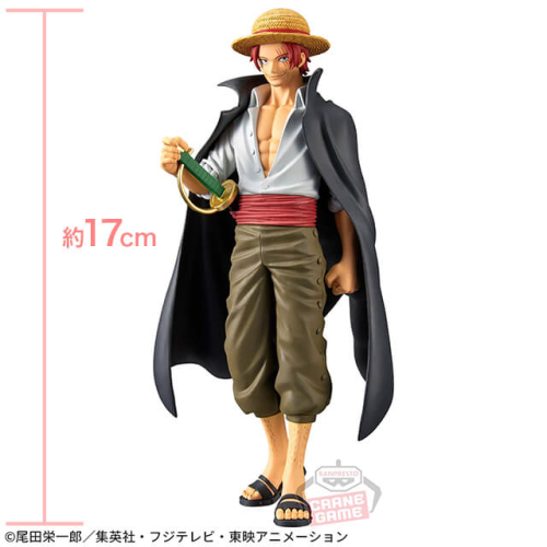 ワンピース DXF～THE GRANDLINE SERIES～SHANKS
