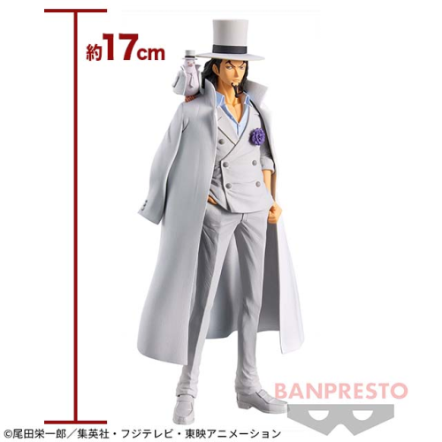 ワンピース DXF～THE GRANDLINE MEN～ワノ国 vol.23