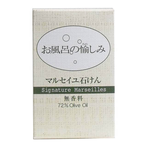 お風呂の愉しみ マルセイユ石けん 無香料 120g