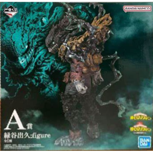 僕のヒーローアカデミア ー仲間ー A賞 緑谷出久 フィギュア