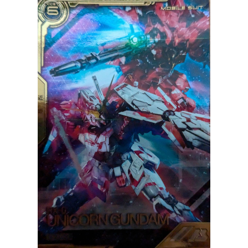 【アーセナルベース】ユニコーンガンダム(デストロイモード) LXの商品画像