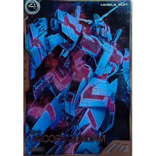 【アーセナルベース】ユニコーンガンダム(デストロイモード) Aの商品画像