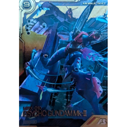 【アーセナルベース】サイコ・ガンダムMk-Ⅱ LXの商品画像
