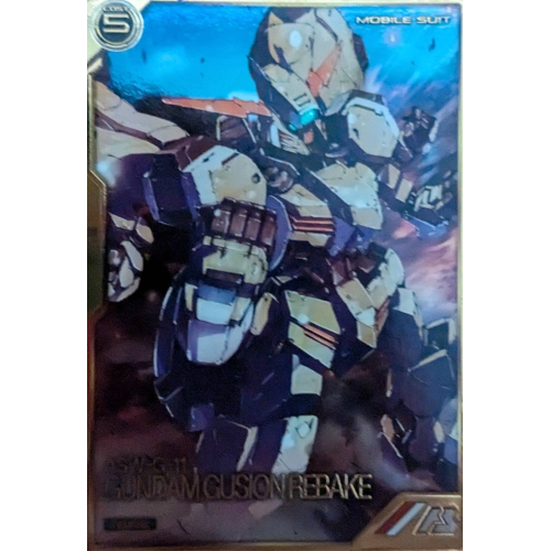【アーセナルベース】ガンダム・グシオンリベイク Aの商品画像