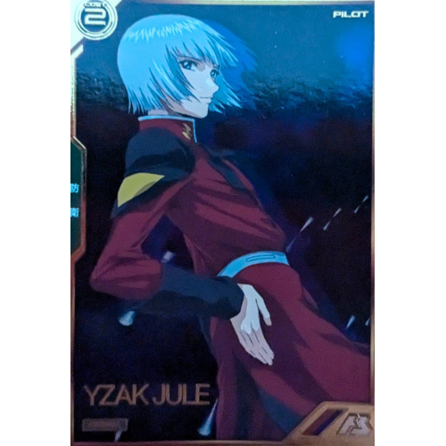 【アーセナルベース】イザーク・ジュール Aの商品画像