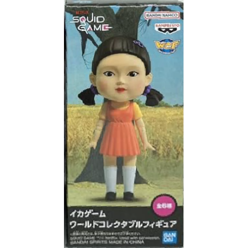 イカゲーム WCF カンセビョク ヨンヒ フィギュア