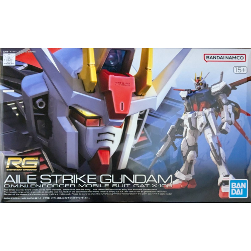 RG 1/144 エールストライクガンダムの商品画像