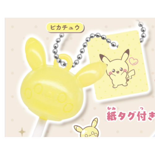 ポケモン ピカチュウ ポケピーススィーツマスコットPart1の商品画像