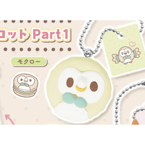 ポケモン モクロー ポケピーススィーツマスコットPart1の商品画像