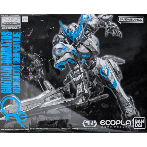 MG 1/100 ガンダムバルバトス [リサーキュレーションカラー/ネオンブルー]
