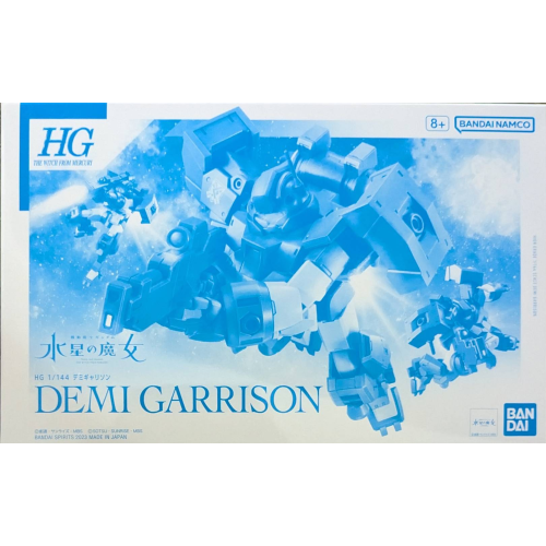 HG 1/144 デミギャリソンの商品画像