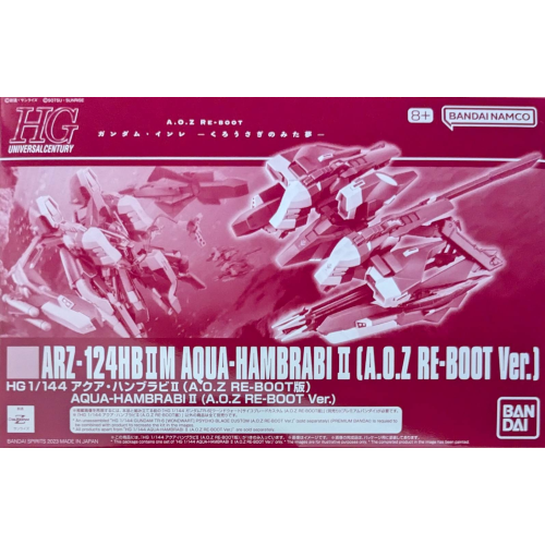 HG 1/144 アクア・ハンブラビII ティターンズ仕様 (A.O.Z RE-BOOT版)の商品画像
