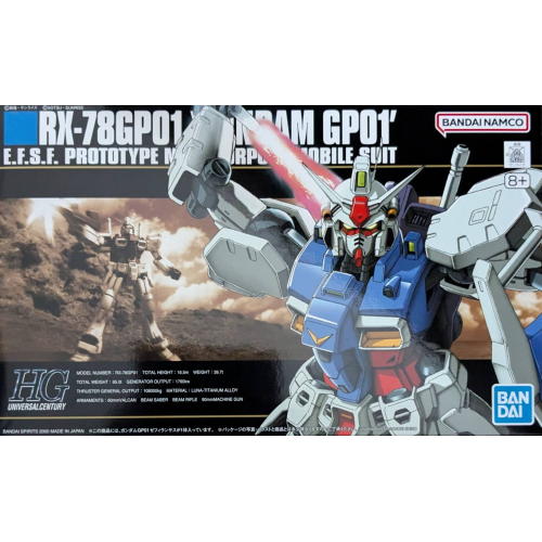 HGUC 1/144 ガンダムGP01 ゼフィランサスの商品画像
