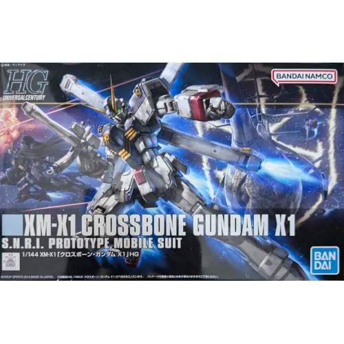 HGUC 1/144 クロスボーン・ガンダムX1の商品画像