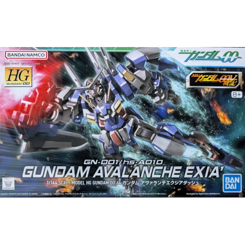 HG 1/144 ガンダム アヴァランチエクシアダッシュの商品画像