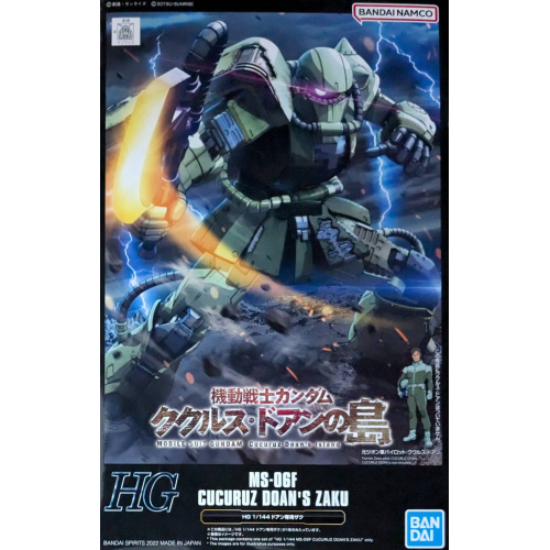 HG 1/144 ドアン専用ザクの商品画像