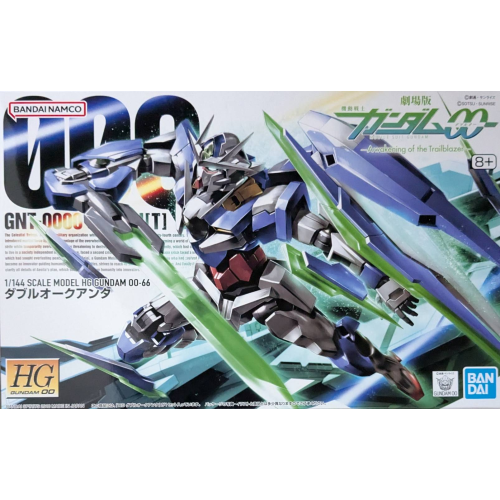 HG 1/144 ダブルオークアンタの商品画像