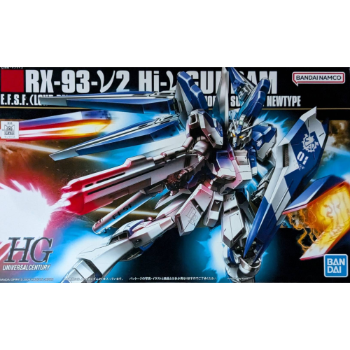 HGUC 1/144 Hi-νガンダムの商品画像