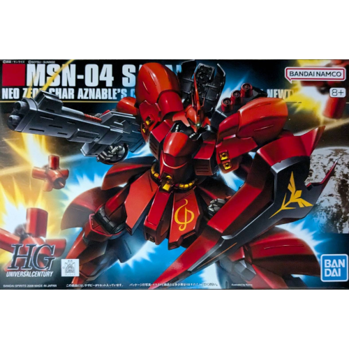 HGUC 1/144 サザビーの商品画像