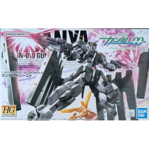 HG 1/144 ガンダムサバーニャの商品画像