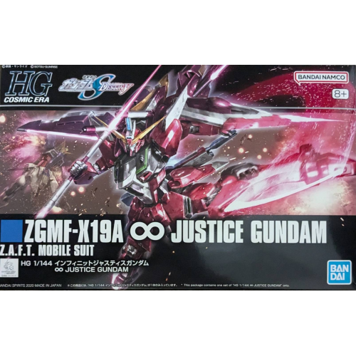 HGCE 1/144 インフィニットジャスティスガンダムの商品画像