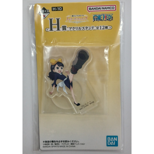 ワンピース メモリーオブヒロインズ H賞アクリルスタンド ベビー5の商品画像