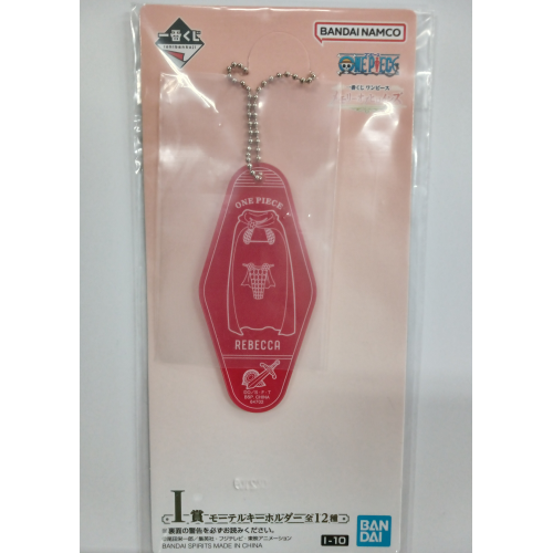 ワンピース メモリーオブヒロインズ I賞モーテルキーホルダー レベッカの商品画像