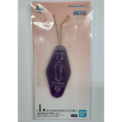 ワンピース メモリーオブヒロインズ I賞モーテルキーホルダー ニコロビンの商品画像
