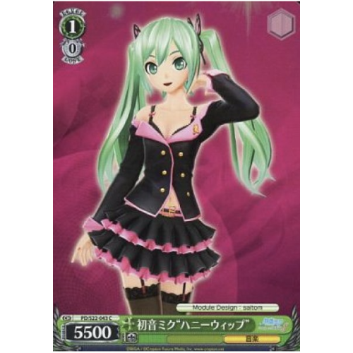 【WS】初音ミク“ハニーウィップ”【C】PD/S22-043
