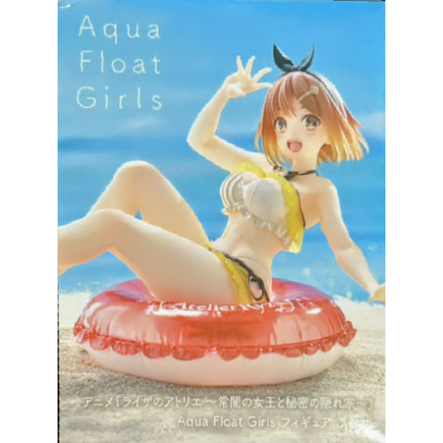 ライザのアトリエ ライザ~常闇の女王と秘密の隠れ家~ Aqua Float Girls フィギュアの商品画像