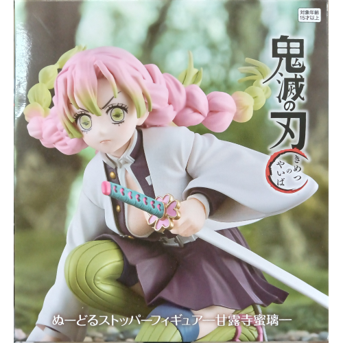 鬼滅の刃 甘露寺蜜璃 ぬーどるすとっぱーフィギュア