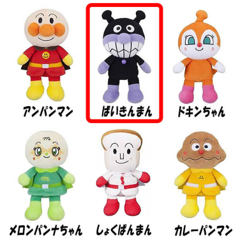 アンパンマン『プリちぃ★ビーンズ S Plus No.1』【ばいきんまん】