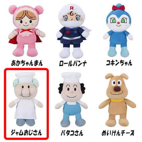 アンパンマン『プリちぃ★ビーンズ S Plus No.1』【ジャムおじさん】