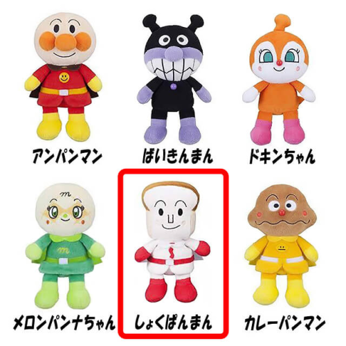 アンパンマン『プリちぃ★ビーンズ S Plus No.1』【しょくぱんまん】