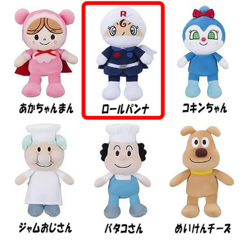アンパンマン『プリちぃ★ビーンズ S Plus No.1』【ロールパンナ】