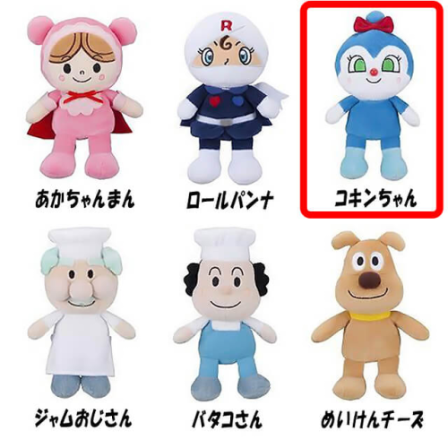 アンパンマン『プリちぃ★ビーンズ S Plus No.1』【コキンちゃん】