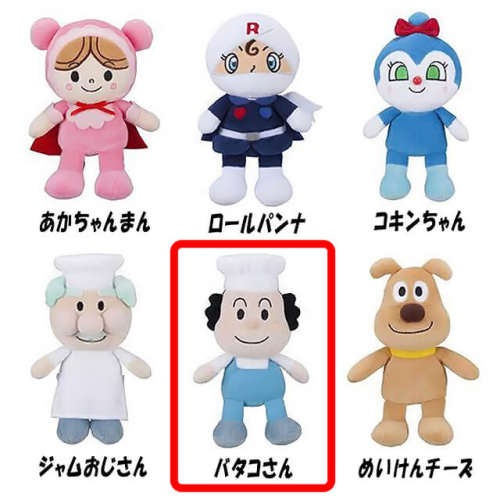 アンパンマン『プリちぃ★ビーンズ S Plus No.1』【バタコさん】