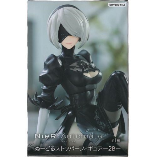 ぬーどるストッパー 2Bの商品画像